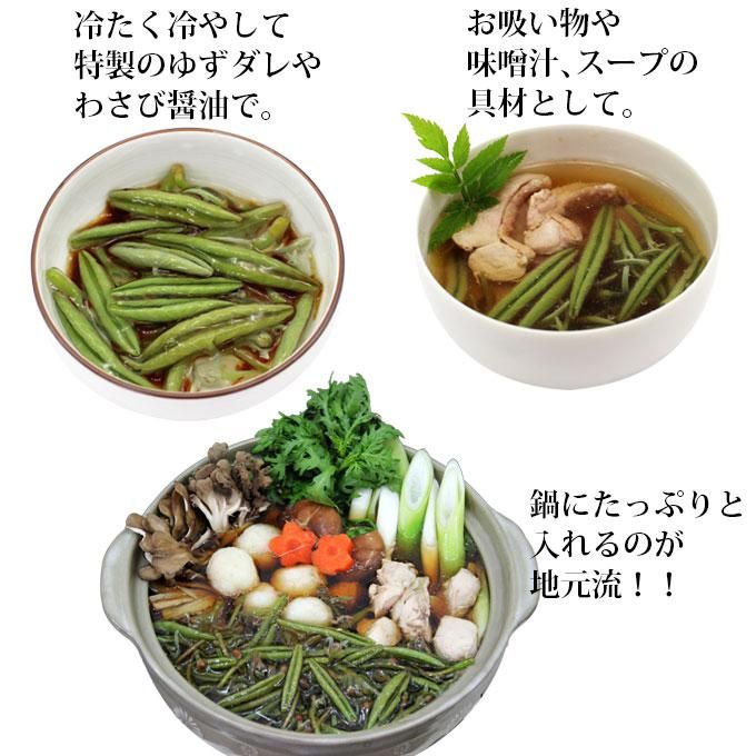 ✿じゅんさいのお味噌汁✿