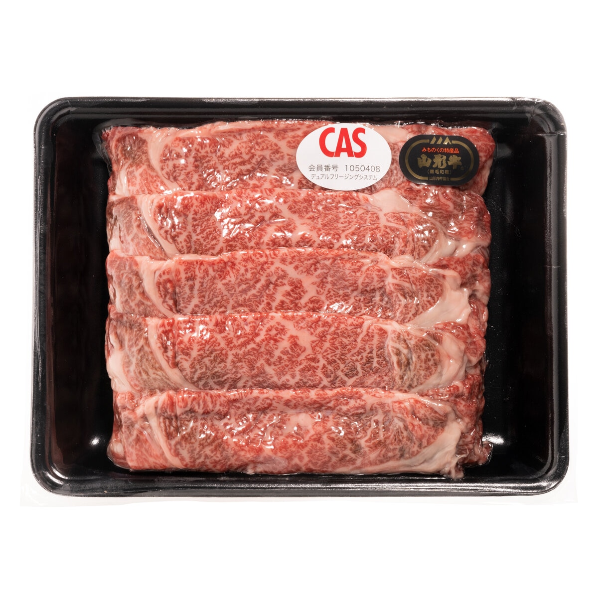 コストコの牛肉 福岡県産の黒毛和牛 はすきやきにして食べるのがおすすめ！ - ノマド的節約術