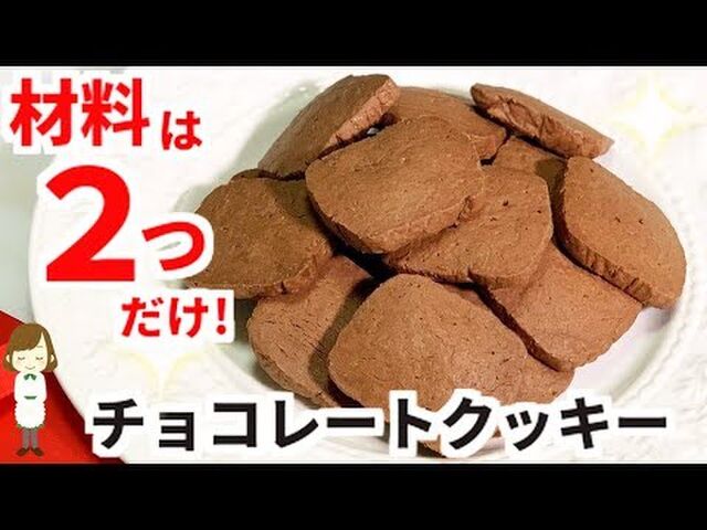 クッキー株式会社 神宗