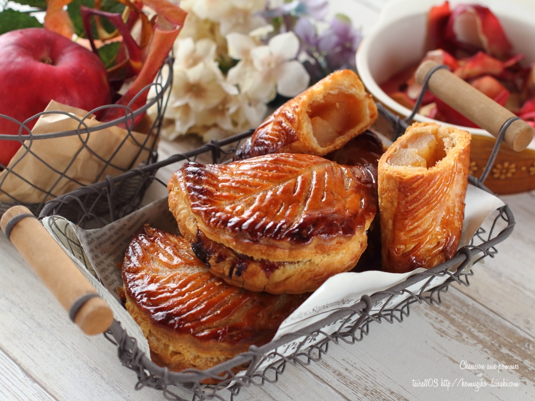 ショソン・オ・ポムは金・土限定商品です - Rosir お菓子屋ロジール