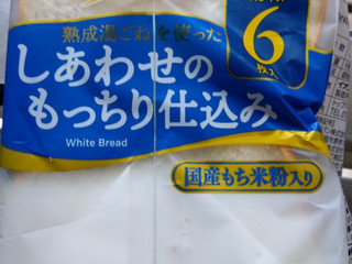 トップバリュベストプライス しあわせのもっちり仕込み 山型食パン ６枚イオン富谷店 - ネットスーパ