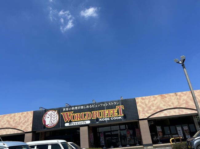 神戸クックワールドビュッフェ伊勢崎店 前橋・高崎・伊勢崎・太田・榛名・イタリアン・イタリア料理 - じゃらんnet