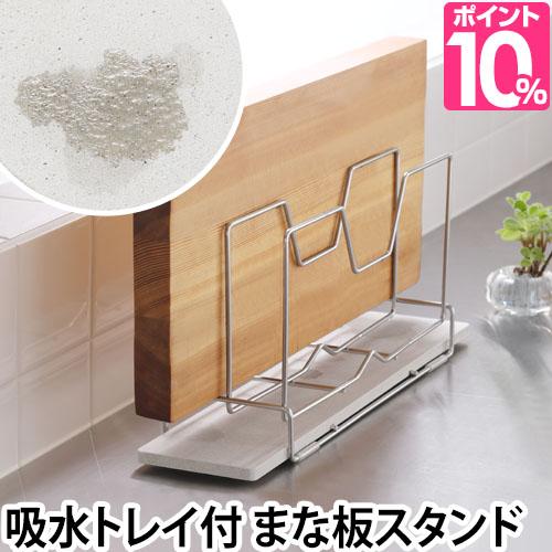 JosephJoseph ジョセフジョセフ まな板 リンス＆チョップ プラス ピンク 水切り機能付き 切った食材を折り畳んで簡単に移せるカッティングボードホーム＆キッチン・生活雑貨,調理器具7dials セブンダイヤルズ 本店