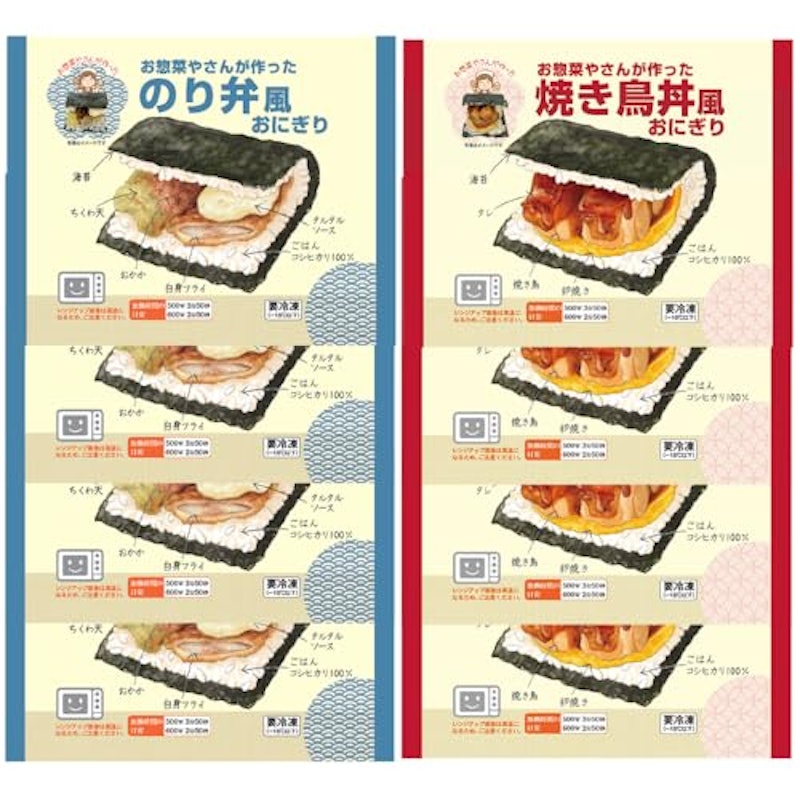 時代が早すぎた!? 美味しいのにブームにならなかったニチレイの隠れた名品ほほえみごはん-冷凍で食を豊かに-ニチレイフーズ