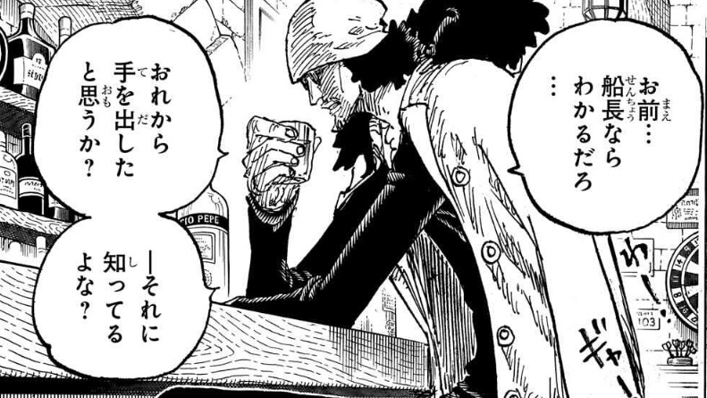 シェリーの種類alcholog -アルコログ