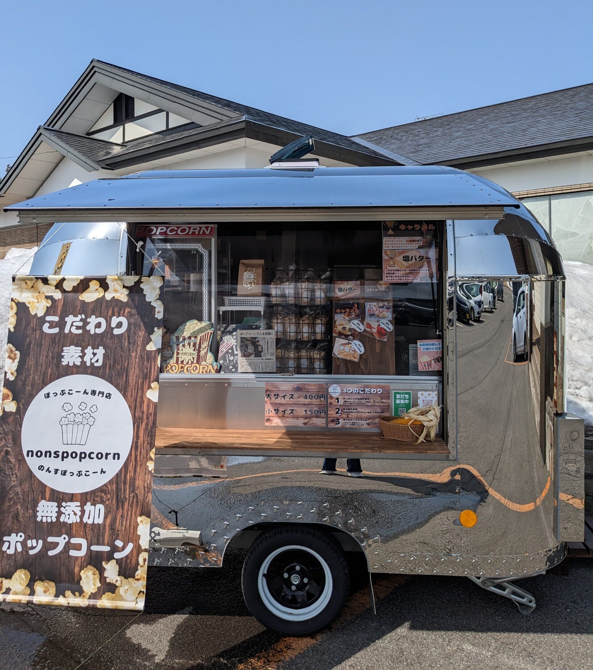 ポップコーンメーカー グレートノーザン Great Northern Popcorn Black Bar Style Lincoln 家電 :カリフォルニアキッチンマーケット - 通販 - Yahoo!ショッピング