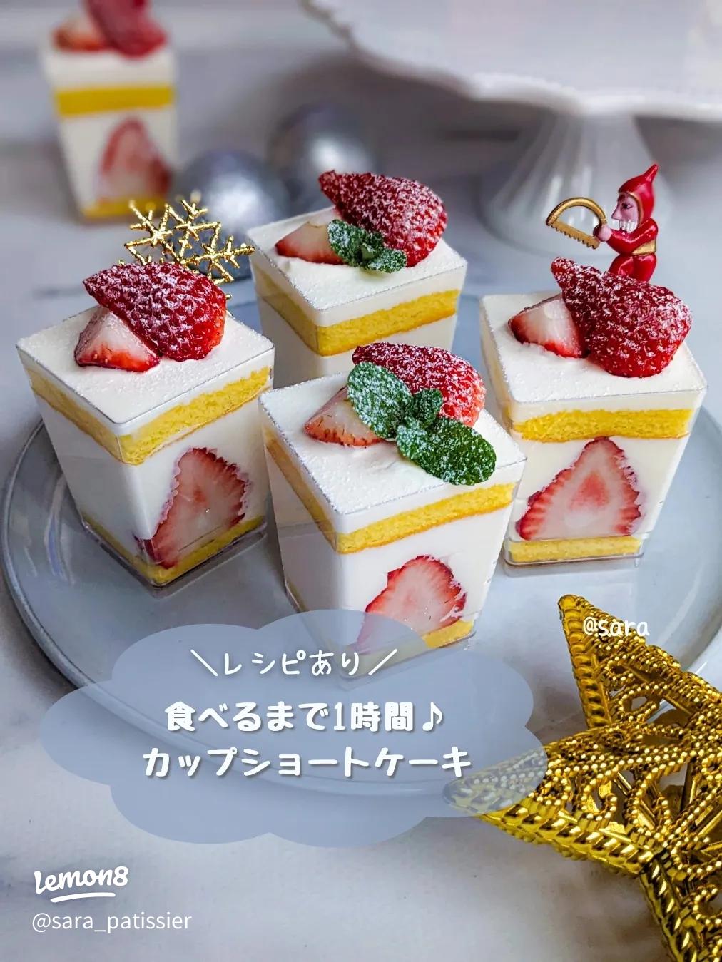 いちご以外のフルーツで！ショートケーキのアレンジ方法 メロン編お家で作るショートケーキの専門家