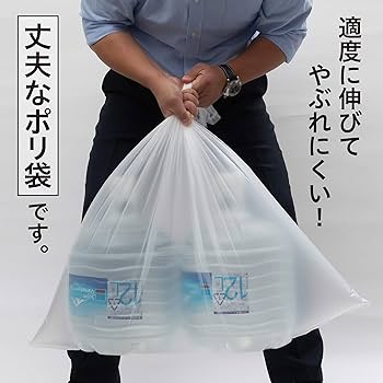 送料無料 ビニール袋 特大 10枚入り 超大 手さげ付きポリ 半透明 ごみ袋 ゴミ袋 ポリ袋 レジ袋 取っ手付き 手提袋 ビニール袋 手提げ 引っ越し布団収納 おもちゃ収納 丈夫 頑丈 マチ幅広 家庭用 業務用の通販はau PAY マーケット - Amorefirstau PAY マーケット