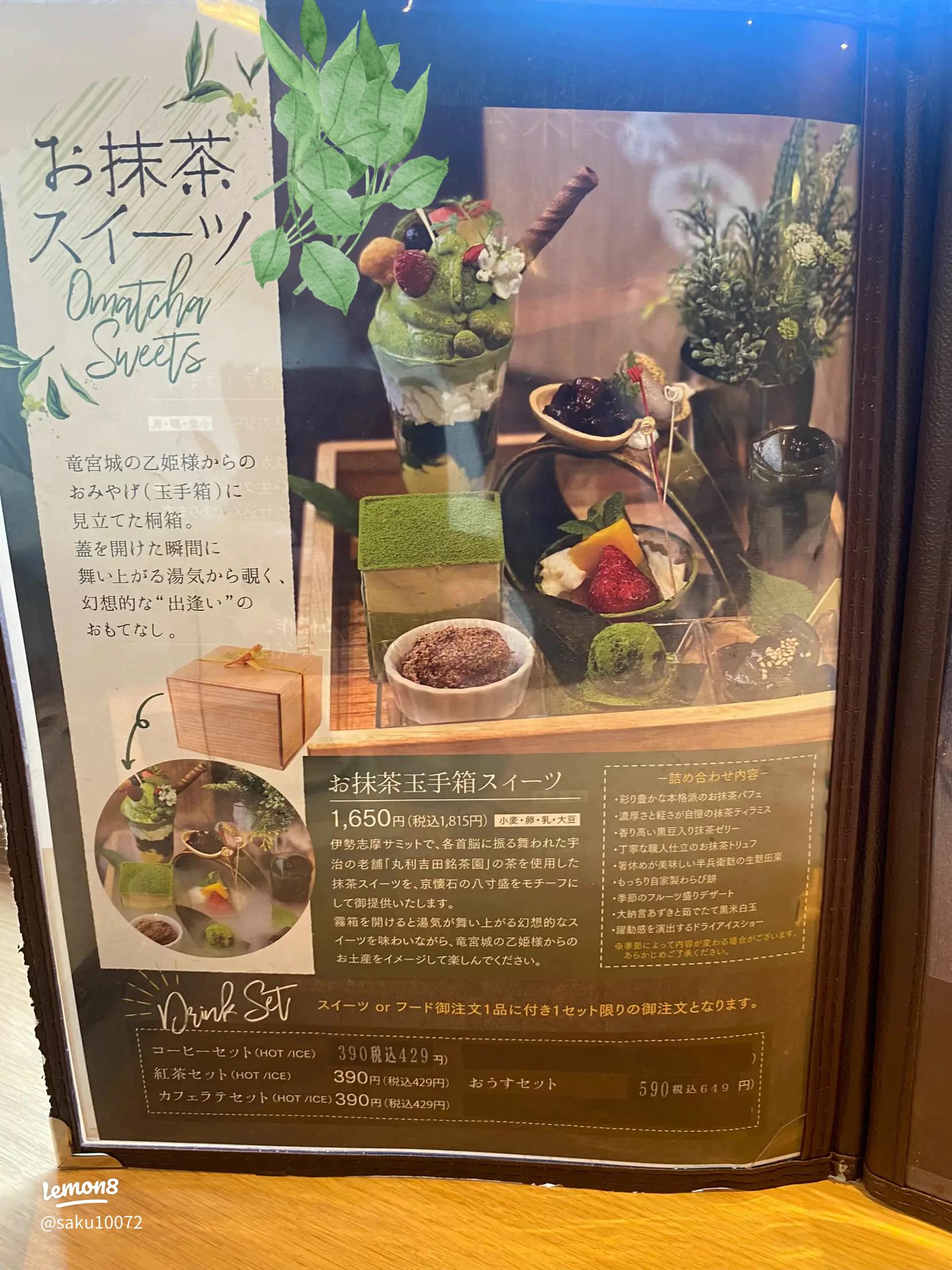 焼き窯スイーツCHASEN - 茶筅 -Chasen- 京都の焼き窯抹茶スイーツ専門店