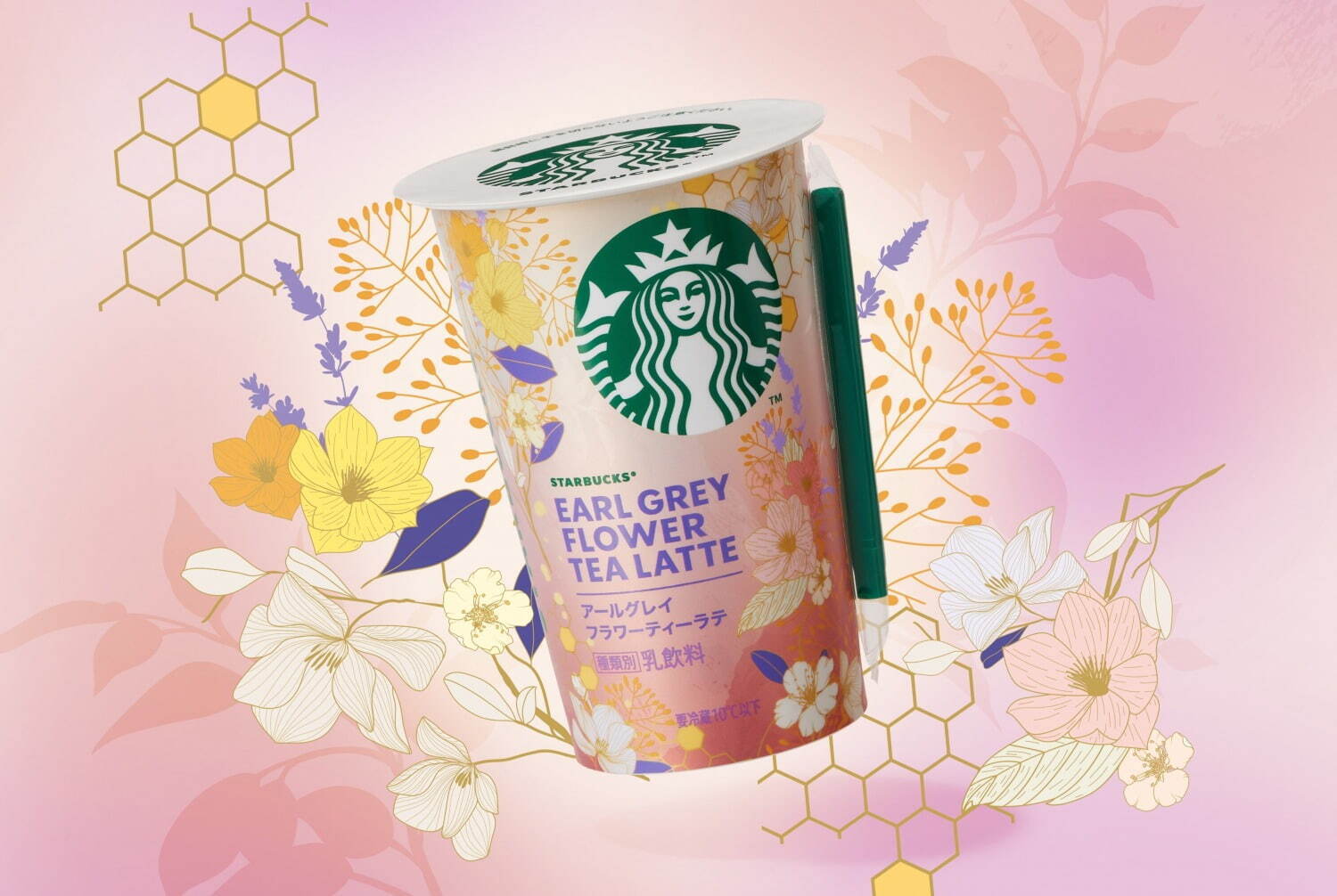 スタバ新作 突然登場! 「アールグレイティークリームフラペチーノ 」飲んでみた!AppBank