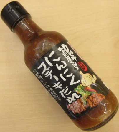 コストコ会員辞めよかな 』by ｱｷﾗｵｳ : ロピア 尼崎島忠ホームズ店LOPIA - 園田 コンビニ・スーパー食べログ