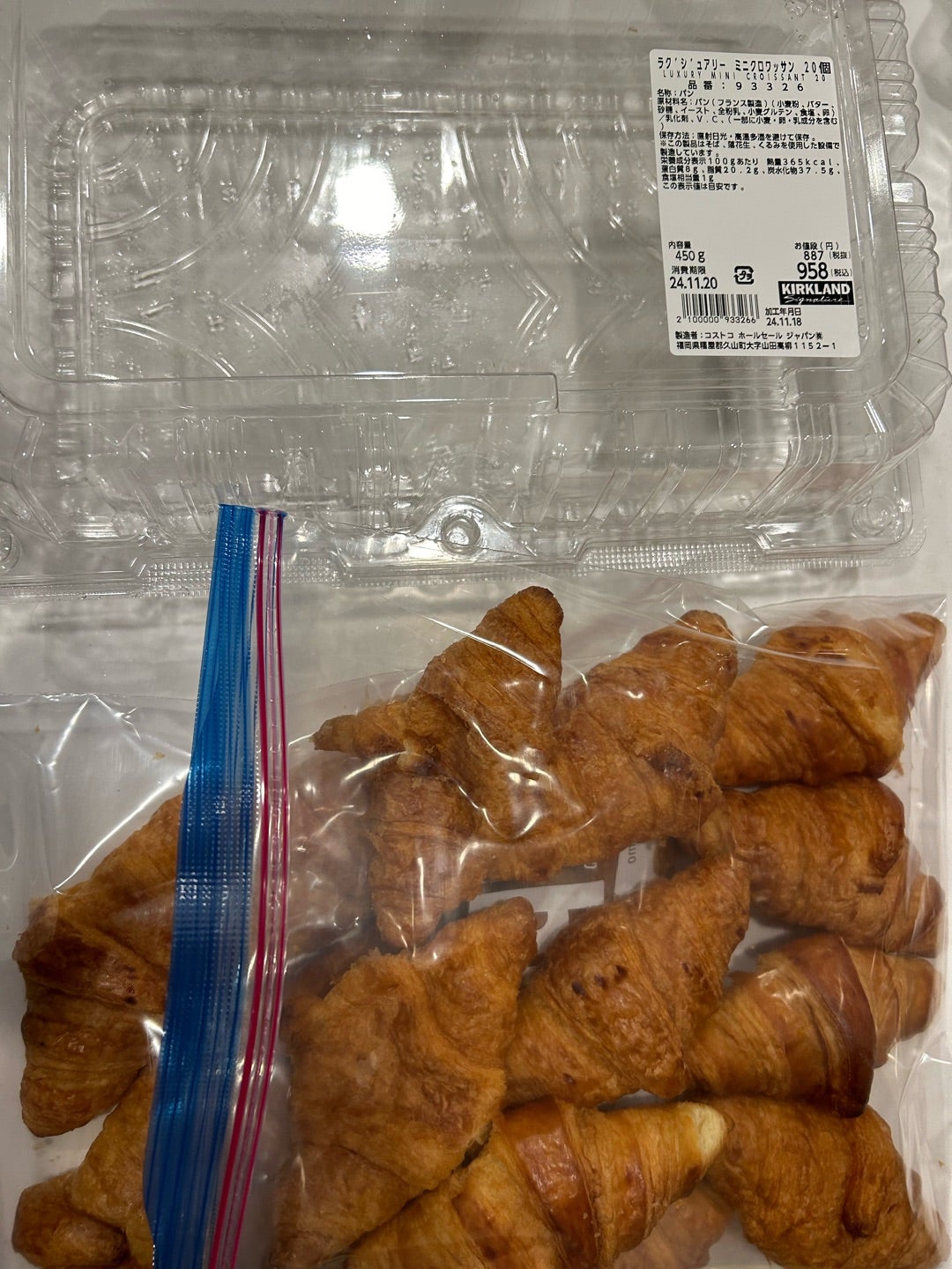 賞味期限が長めでコスパ抜群！ コストコ の「おすすめパン」6選 1 2- うまいめし