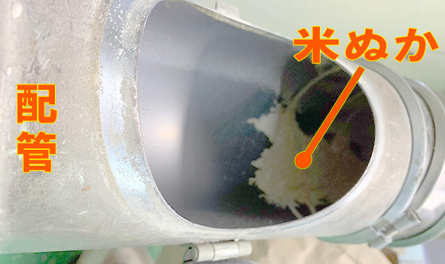 奈良 マルマス 循環型精米機 GL-1型 マスペット ステンレス タンク 30kg タイマー 連続