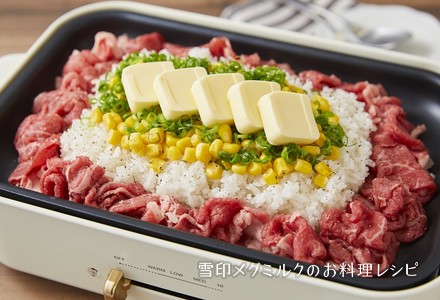 スタミナポン！鉄板焼きヤオコーレシピ by Cooking Support