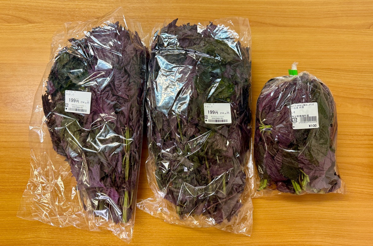 おうち時間で赤しそ梅干し漬けにチャレンジ！！！道の駅 阿蘇