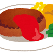 煮込みハンバーグイラスト無料イラスト・フリー素材なら「イラストAC」