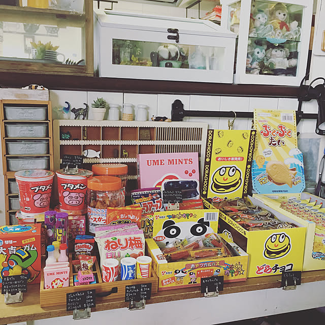 知育菓子駄菓子屋さんごっこ 秋冬BOX - 知育菓子たいせいどうの駄菓子屋さんごっこ 丹生堂本舗