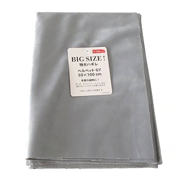 100均 布が種類もサイズも豊富で使える？ハンドメイドのアイテム紹介