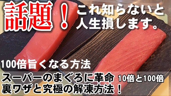 本マグロ 訳あり赤身700g まぐろ 刺身 送料無料 pbt-bf20bf1訳あり赤身700g: まぐろ処一条 - 通販 -Yahoo!ショッピング