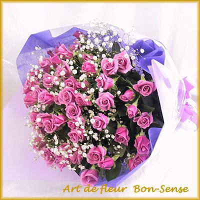 花のギフト 花清紫とピンクのアレンジメント