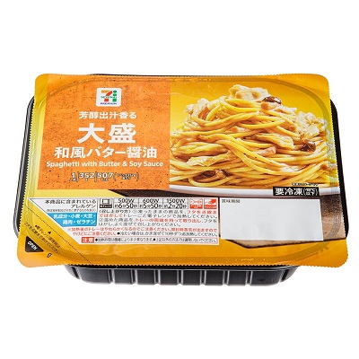 セブンの冷凍パスタ『ペペロンチーノ』は職場ランチにもおすすめのガーリック感mitok ミトク