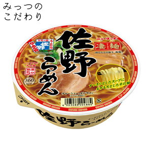 台湾旅行のお土産にも人気 台湾のコンビニで買えるカップ麺の食べ比べとおすすめ比較クラベタ