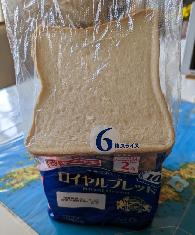 食品のカビについて食品微生物お役立ち情報株式会社 東邦微生物病研究所