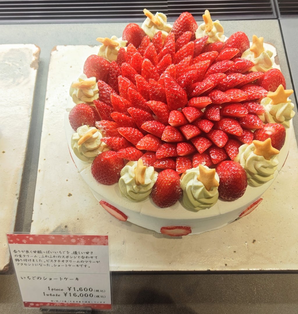 ウェディングケーキやお料理ルージュアルダン スタッフブログ