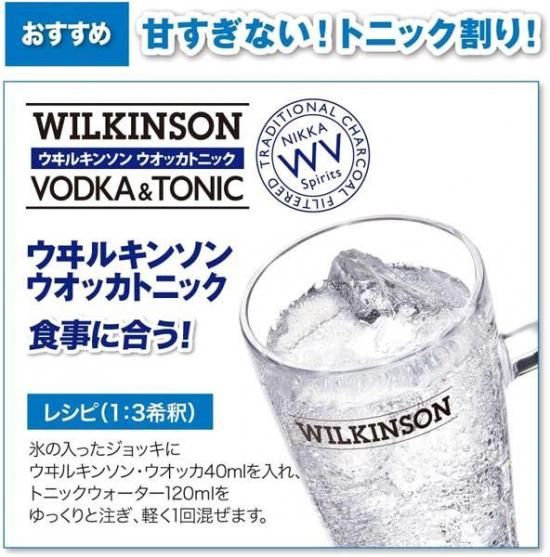 レビュー投稿で100円OFFクーポンお取り寄せ キリンビール ウォッカ 50 4L ペット 国産