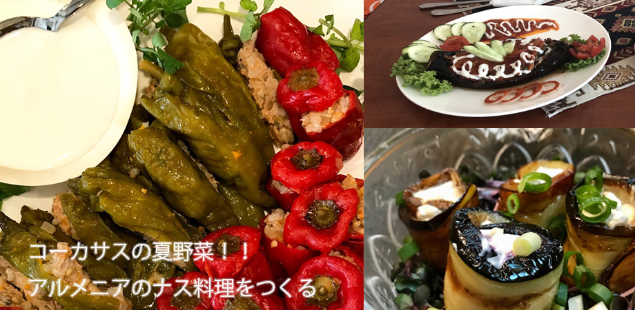 ナスによけいな油を吸わせない方法Think EAT LAB