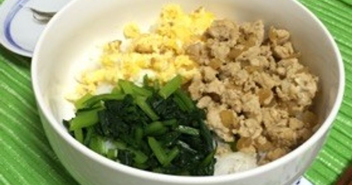 簡単おいしい三色丼〜子ども幼児食にも