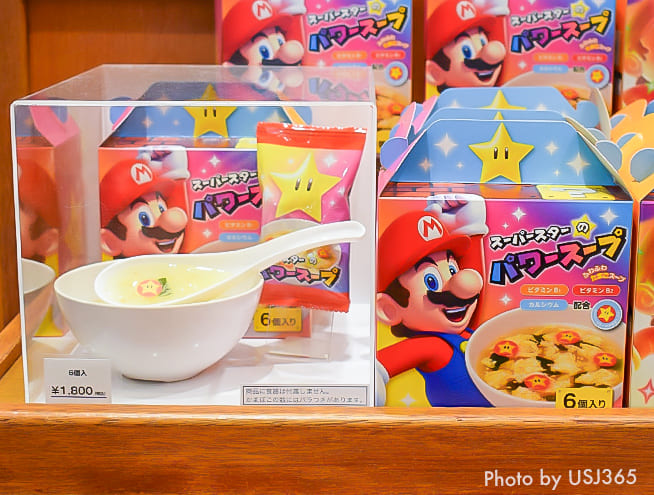 スーパー・ニンテンドー・ワールド™の世界で、スペシャルなフードを楽しもう！ユニバーサル・スタジオ・ジャパンUSJ