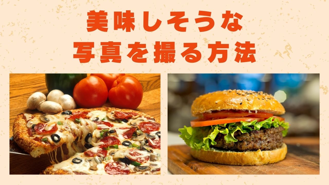 ウーバーイーツを利用して自宅以外で受け取り！ Uber Eatsの登録～注文方法まで完全解説 神戸神戸ランチドットコム