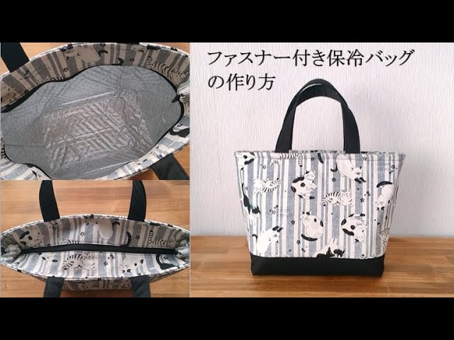 無料型紙 紙袋風ランチバッグの作り方 お弁当袋nunocoto fabric