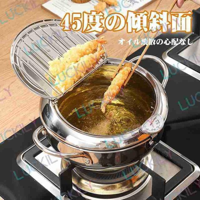 揚鍋・天ぷら鍋 業務用厨房・備品を買うなら 飲食店ドットコム 厨房備品EC