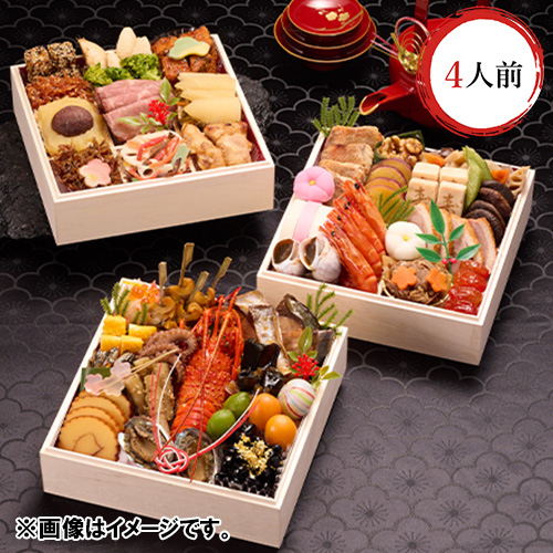 ☆美しい詰め方も楽しめる☆＜日本橋OIKAWA＞監修 宴 三段重 受注締め切り日：2025 12 17ANAショッピング A-style