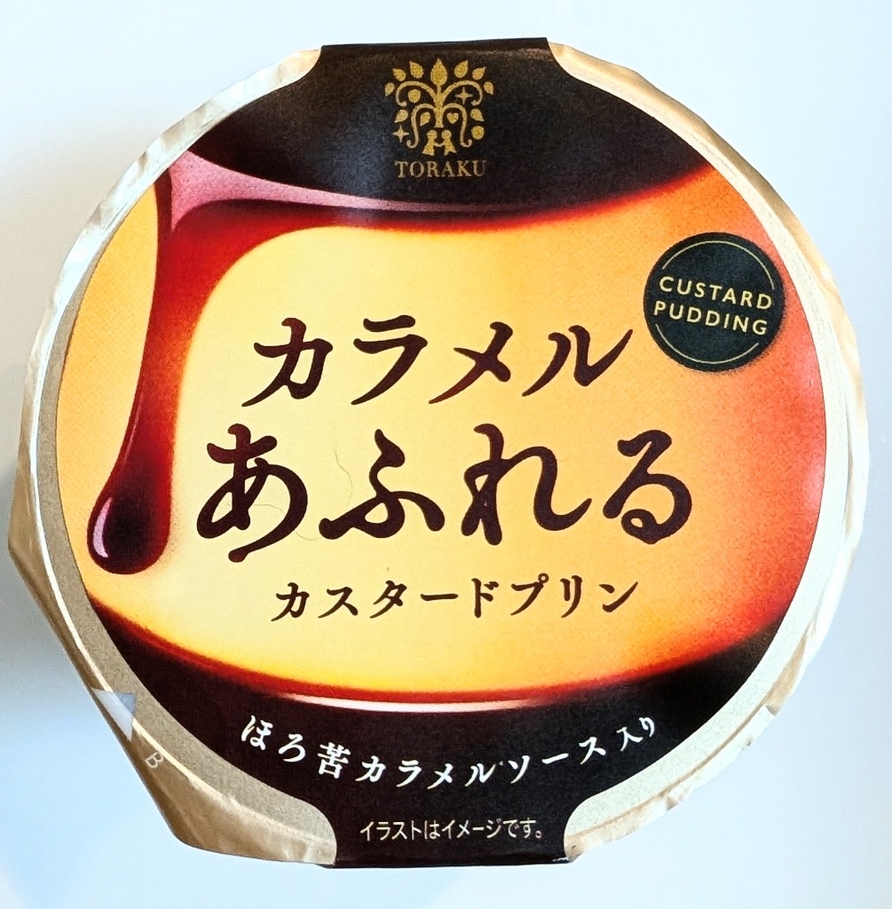 カラメル後がけ濃プリン 6個入- 釜揚げトリュフうどん