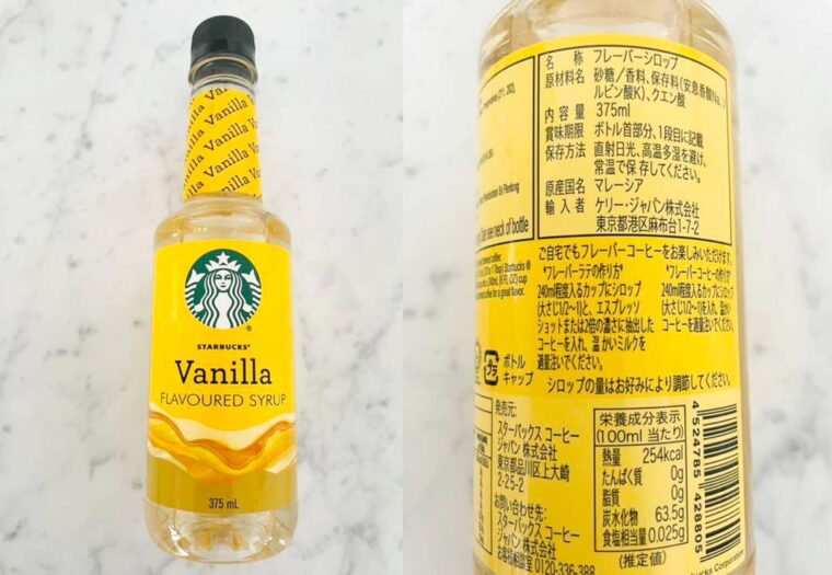 スタバの「フレーバーシロップ」でおうちカフェを格上げ！おすすめの使い方は