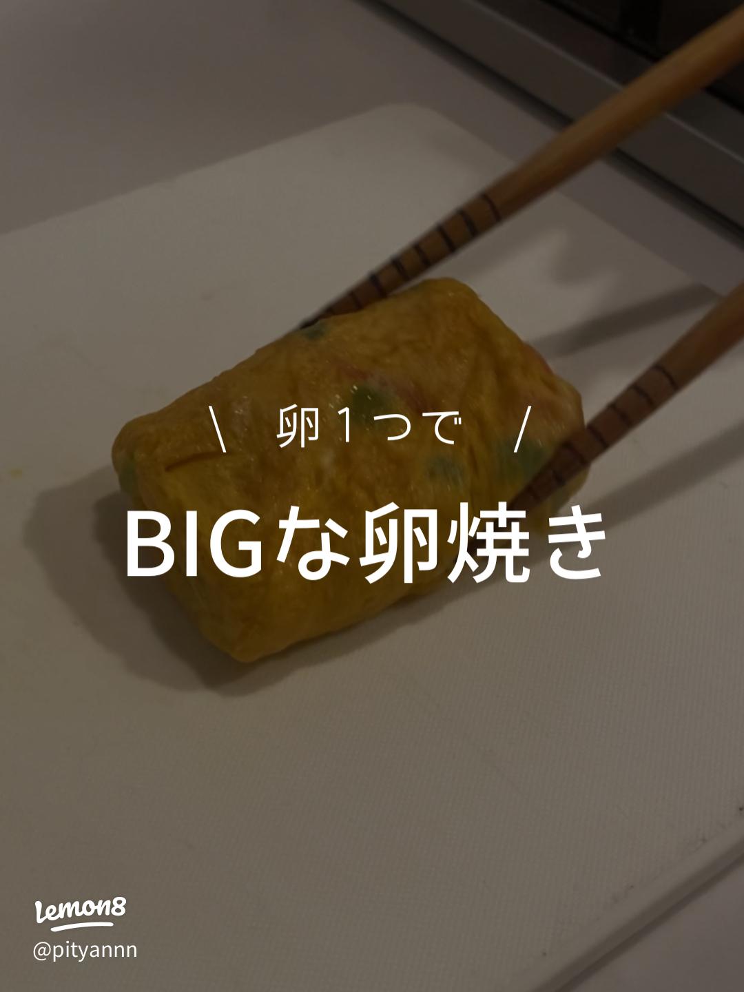 卵黄だけの料理レシピ卵黄身だけで作るおすすめ料理