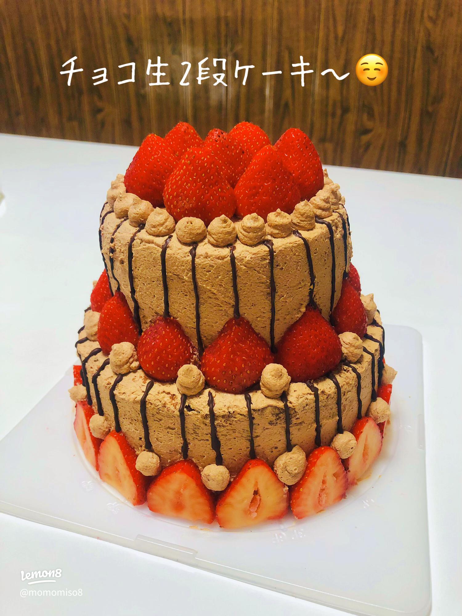 100均のアレで2段ケーキが重さでつぶれないようにする裏技です料理のレシピや作り方暮らしニスタ