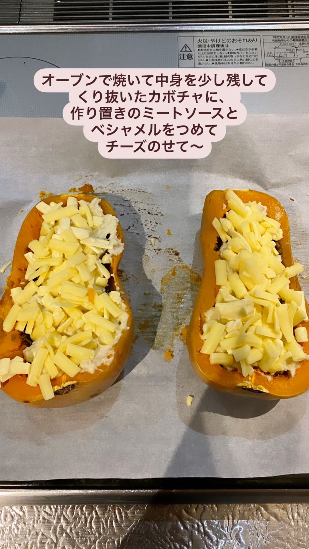 野菜のおやつ かぼちゃとナッツの米粉マフィン バター不使用