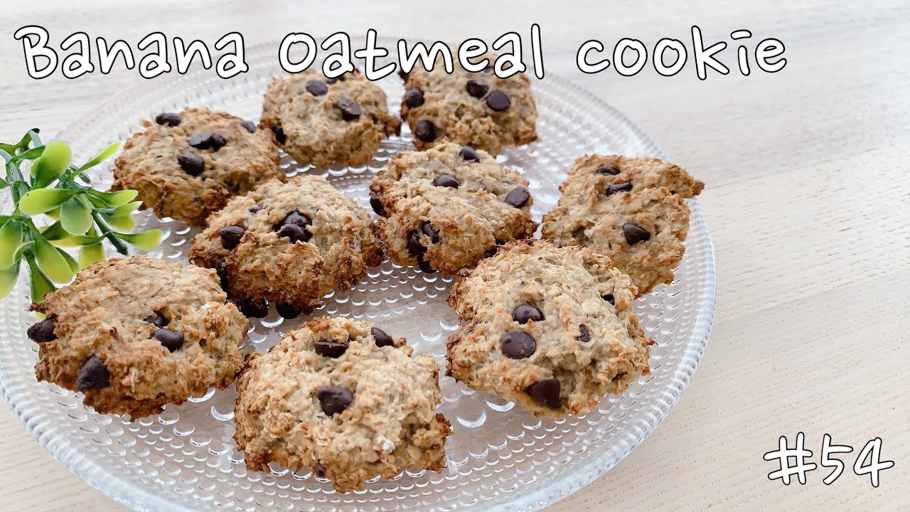 バナナ大学 on X: 