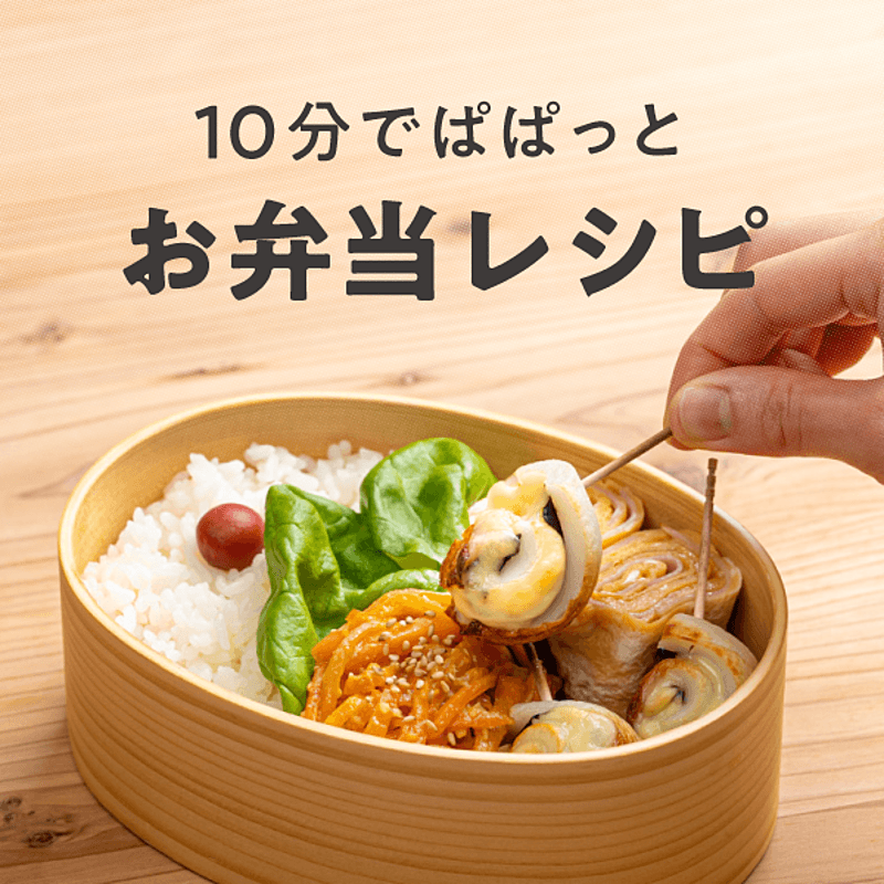 お弁当にも使える！「たまご×お肉」の絶品おかずレシピ集 - macaroni