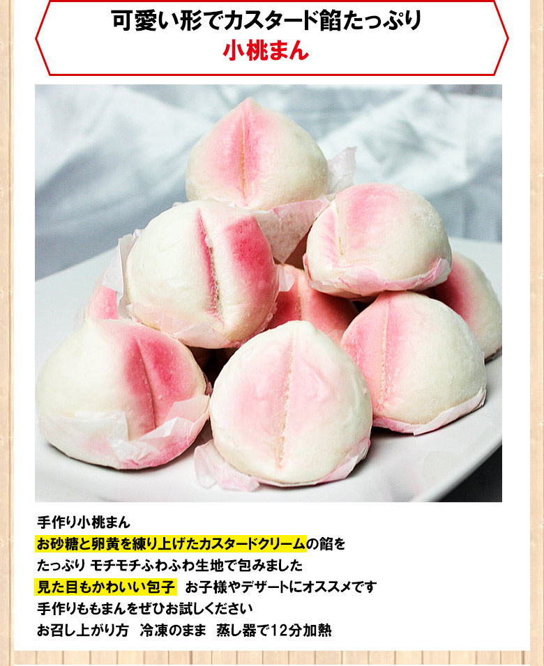 桃まんじゅうの作り方 How to make peach buns - YouTube