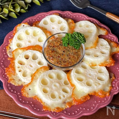 大葉とチーズとレンコンのパリパリ焼き