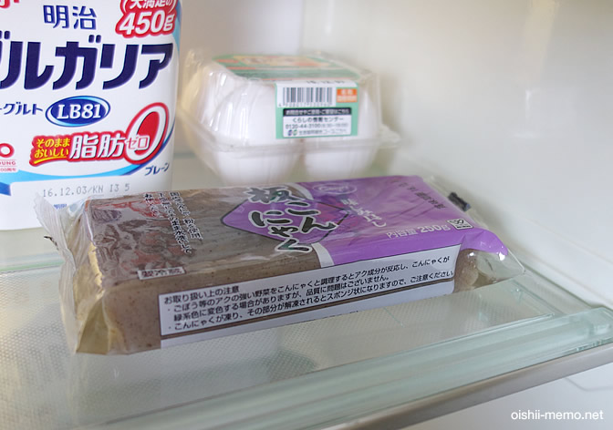 島こんにゃく 白 190ｇ常温その他商品 新上五島町地域商社