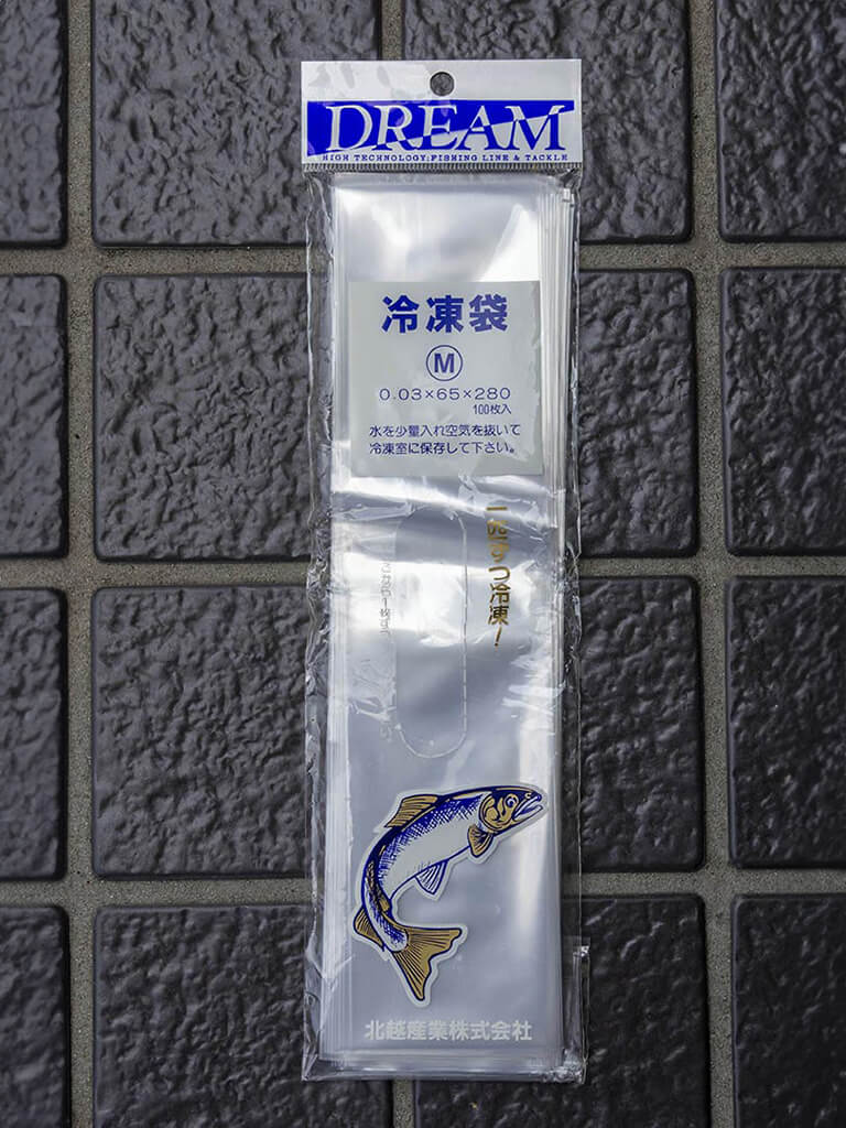 極限まで「鮎を美味しく冷凍する」〜冷凍保存法を突き詰める〜まっちゃんの鮎すがら