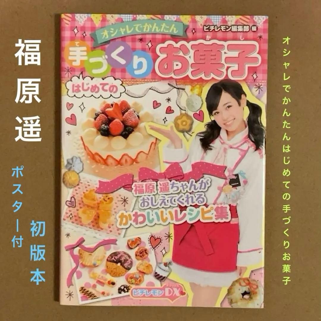 Amazon.co.jp:昭和の百货 お菓子 昭和レトロ 懐かし ブリキ看板 ポスター 店舗 看板 レトロ ガレージ カフェ 装飾 壁掛けインテリア雑貨 ビンテージ看板 レトロ風 金属看板 琺瑯看板 防水 屋内外両用 : 文房具・オフィス用品