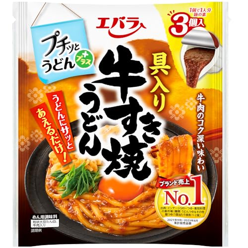 すき焼のたれ1本で！タイパ抜群レシピレシピサイトNadia