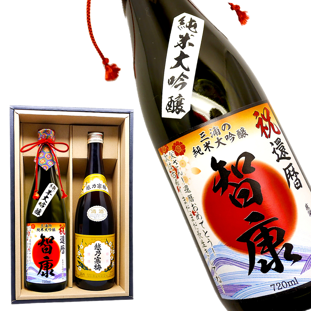 プレゼント ギフト あすつく 日本酒 家飲み 飲み比べ 大容量セット 720ml×5本